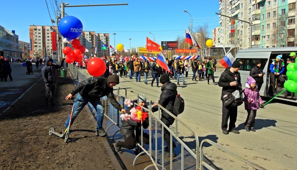 Да здравствует 1 Мая!