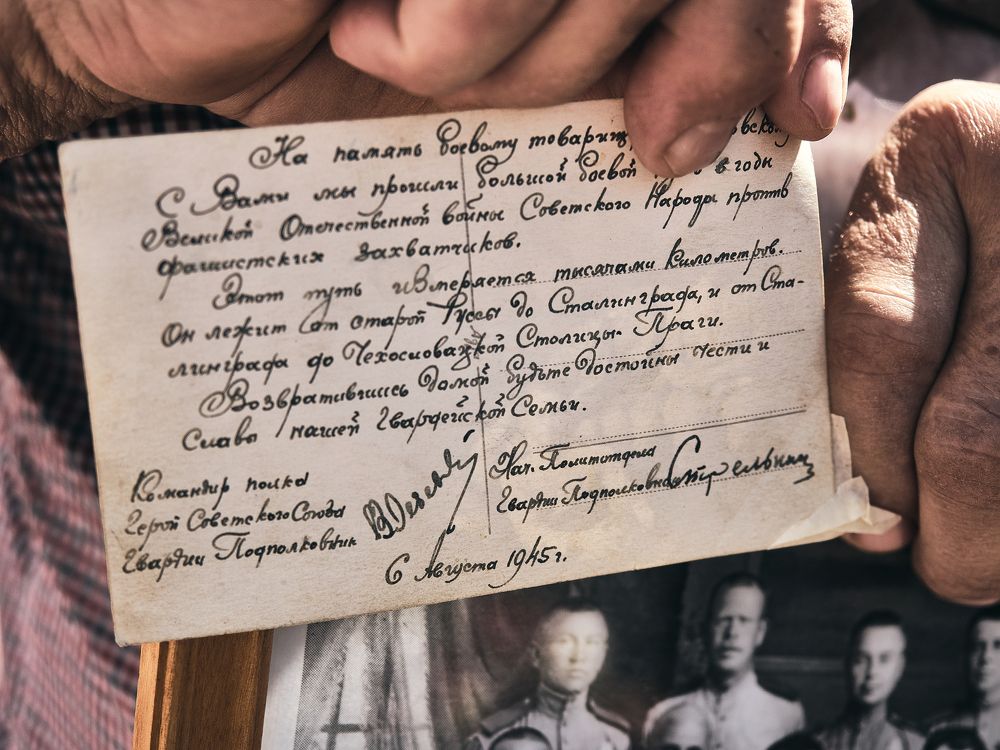 Чтобы помнили !