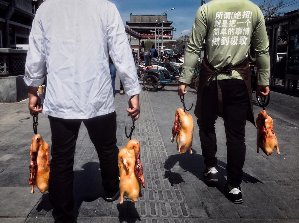 DUCK OFF