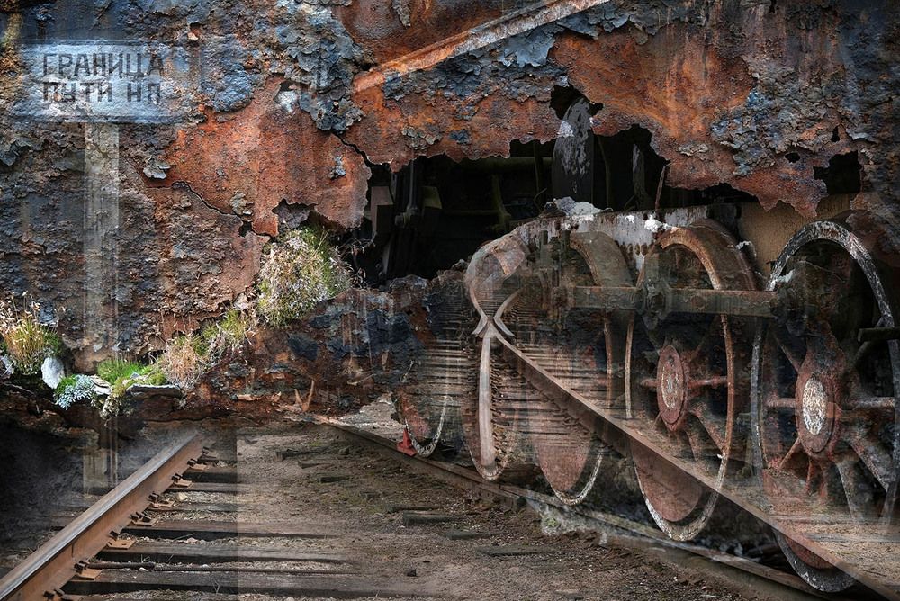 "Наш паровоз..."