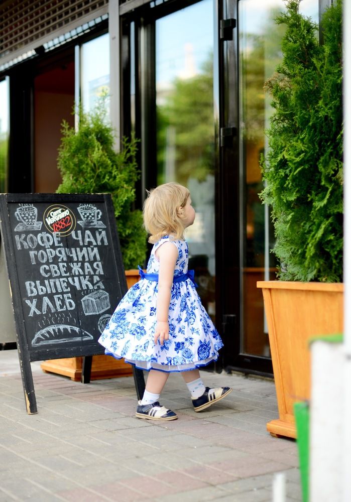 Самостоятельность