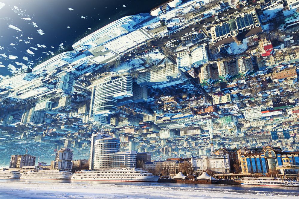 Над городом