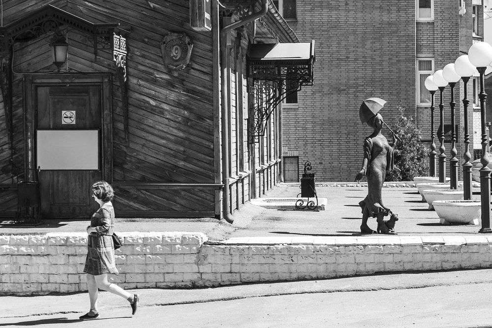 Расхождение