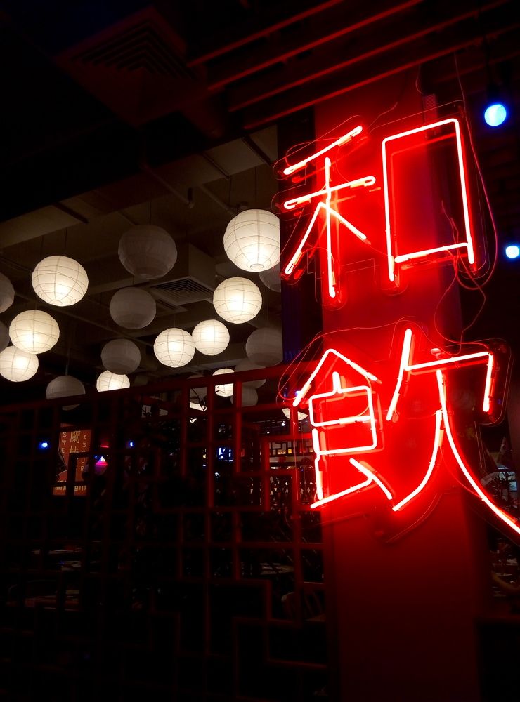 Night Light