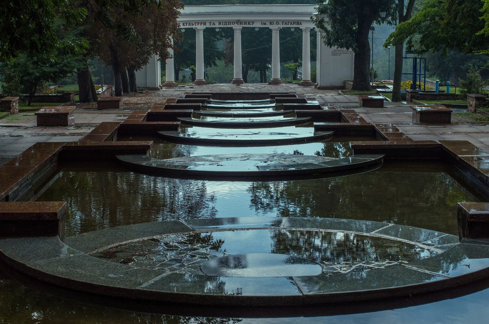 Парк отдыха.