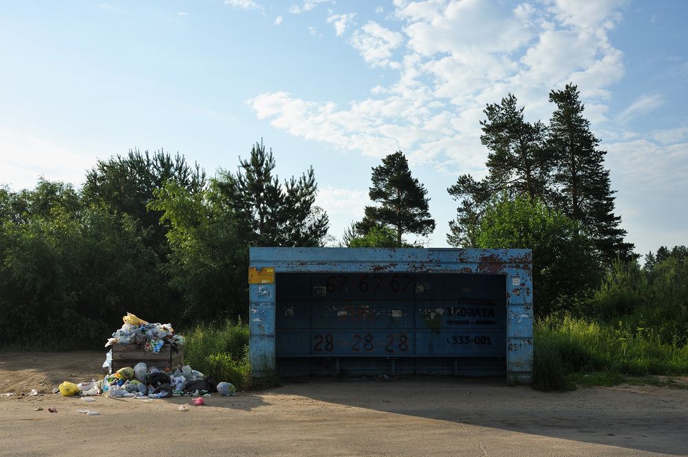 здесь был Человек