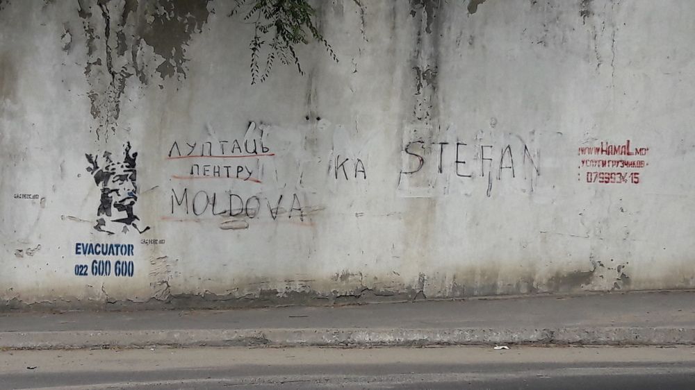 Вся суть Молдовы в одном фото...