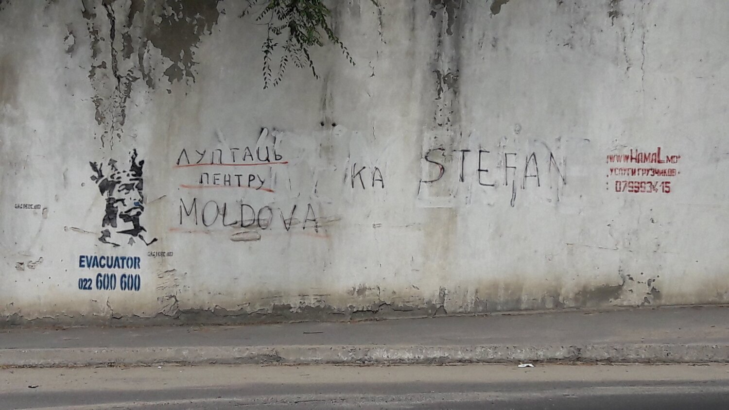 Вся суть Молдовы в одном фото...