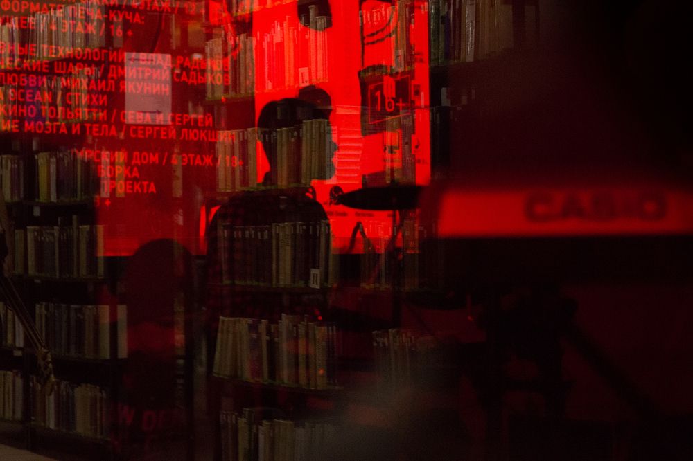 Музыка в библиотека