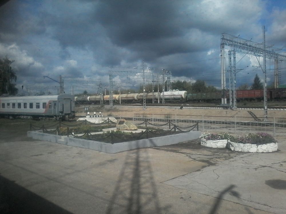 Широка страна