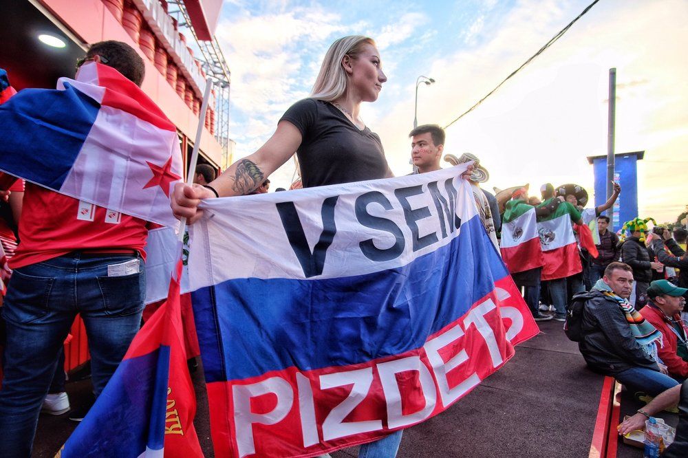 Всем хорошо