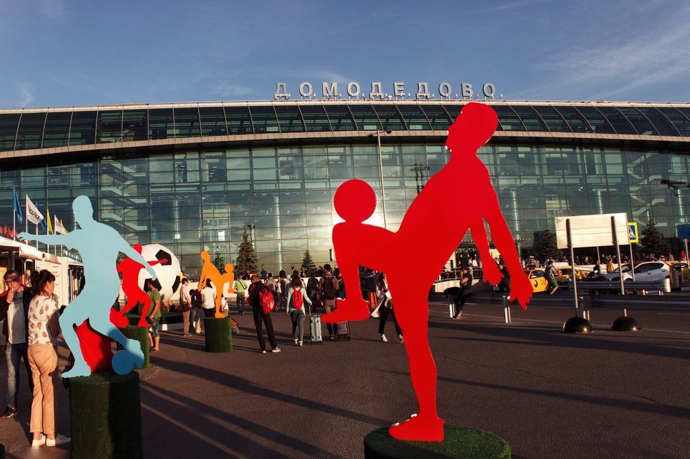 У аэропорта