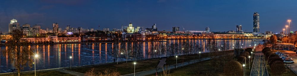 Екатеринбург