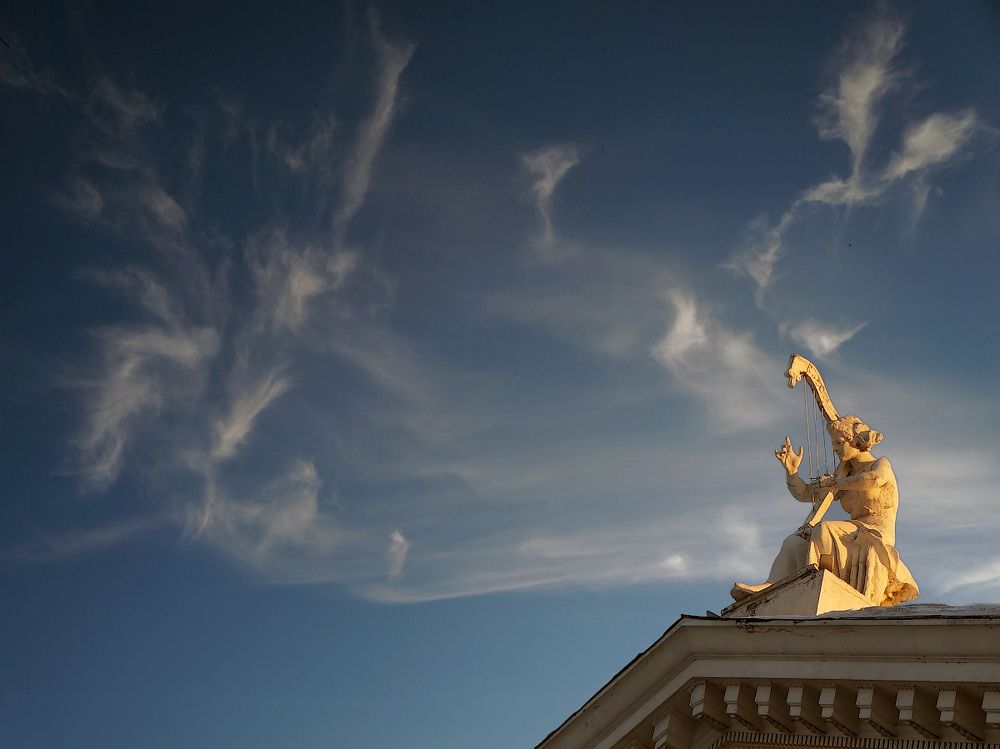 Аккорды неба