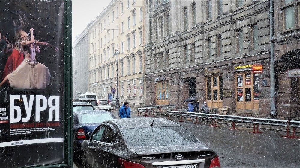 Буря