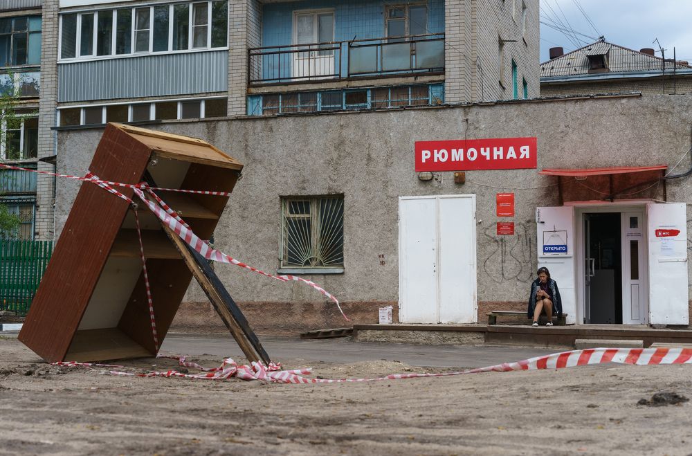 Ловец во ржи