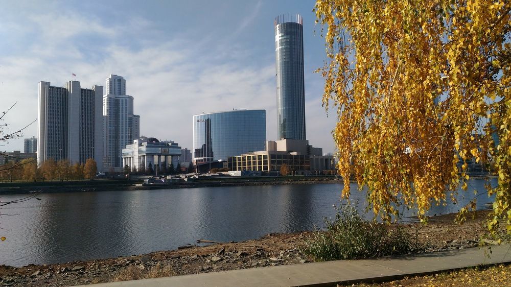 Екатеринбург, золотая осень