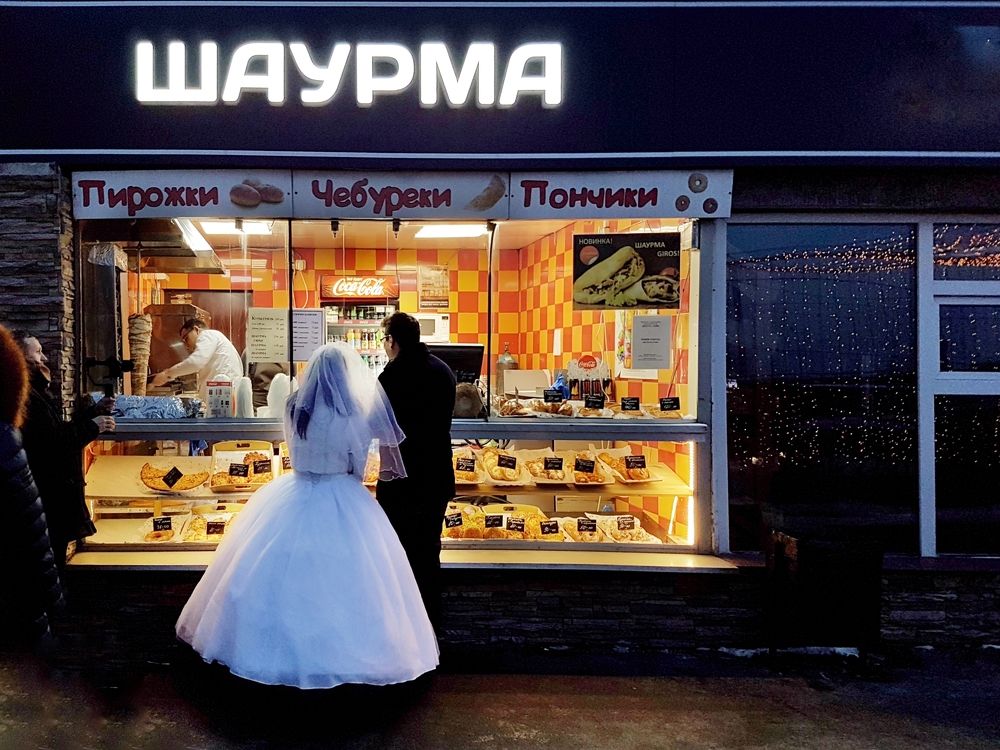 Однажды в январе