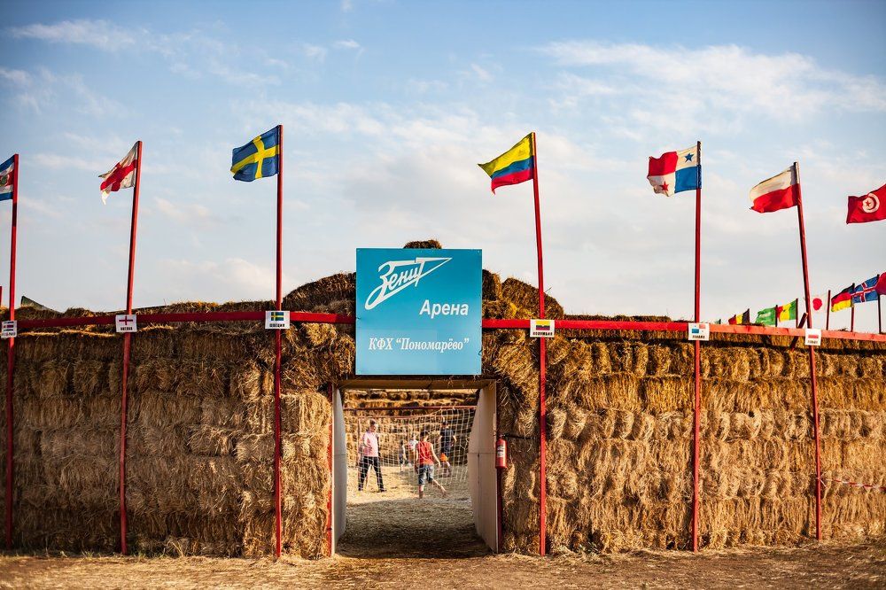 Зенит Арена