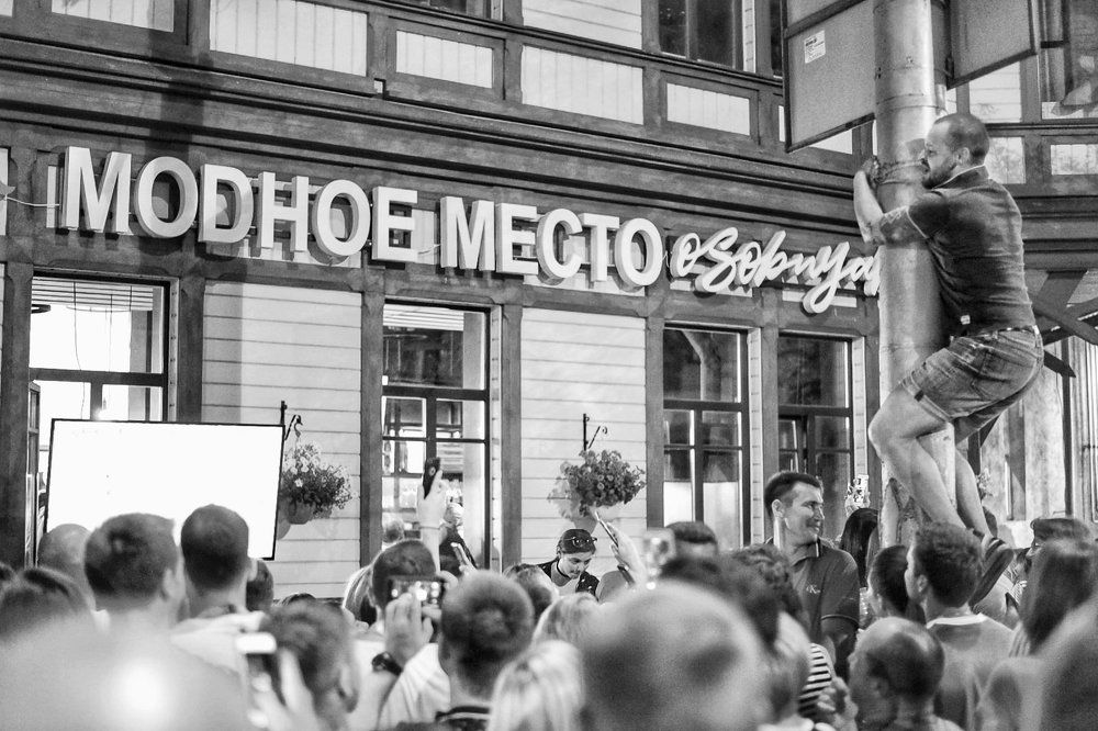 просмотр матча Россия-Хорватия