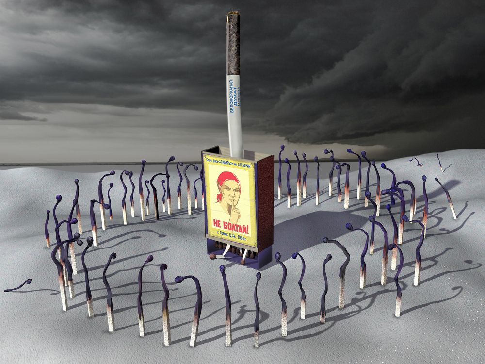 НЕ СОТВОРИ СЕБЕ КУМИРА ...(Вторая заповедь)