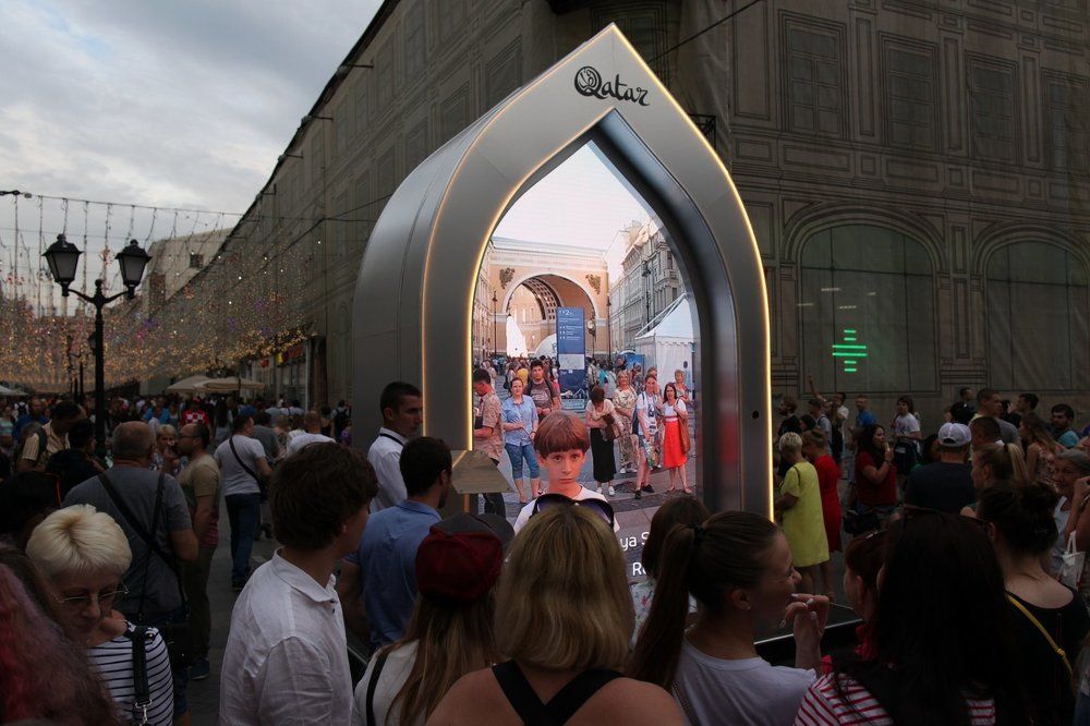 Портал в будущее