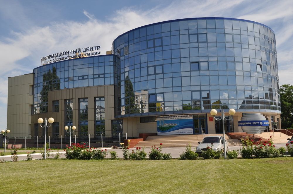 Отражение...