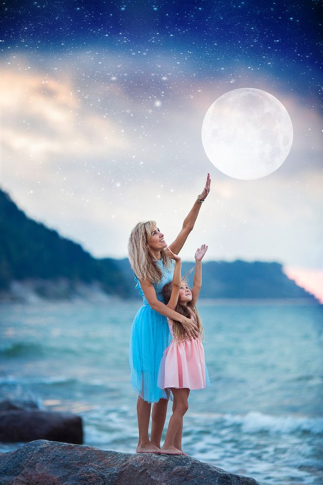 Достать до луны