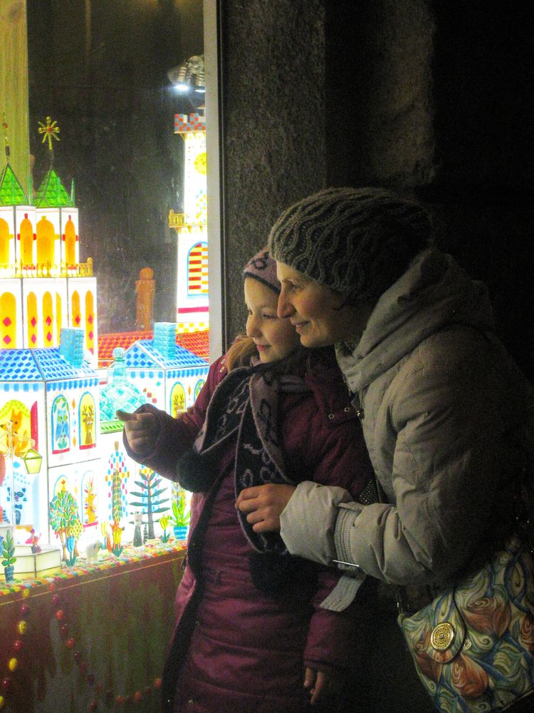Волшебная страна