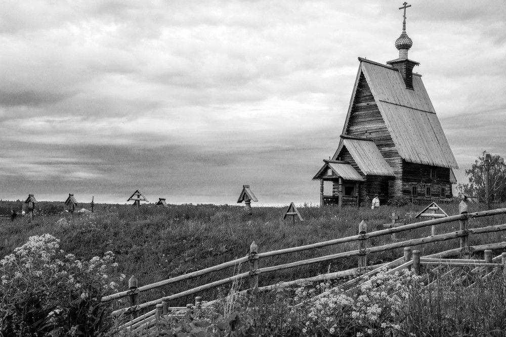 Над вечным покоем