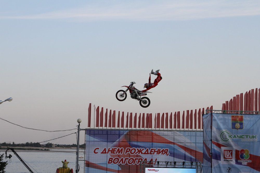 День города 1