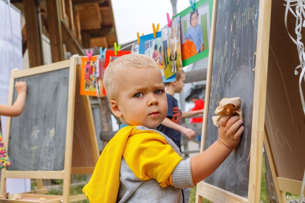 Мероприятие