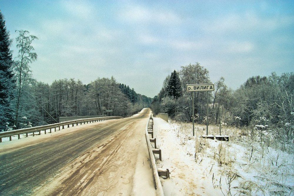 Cold day