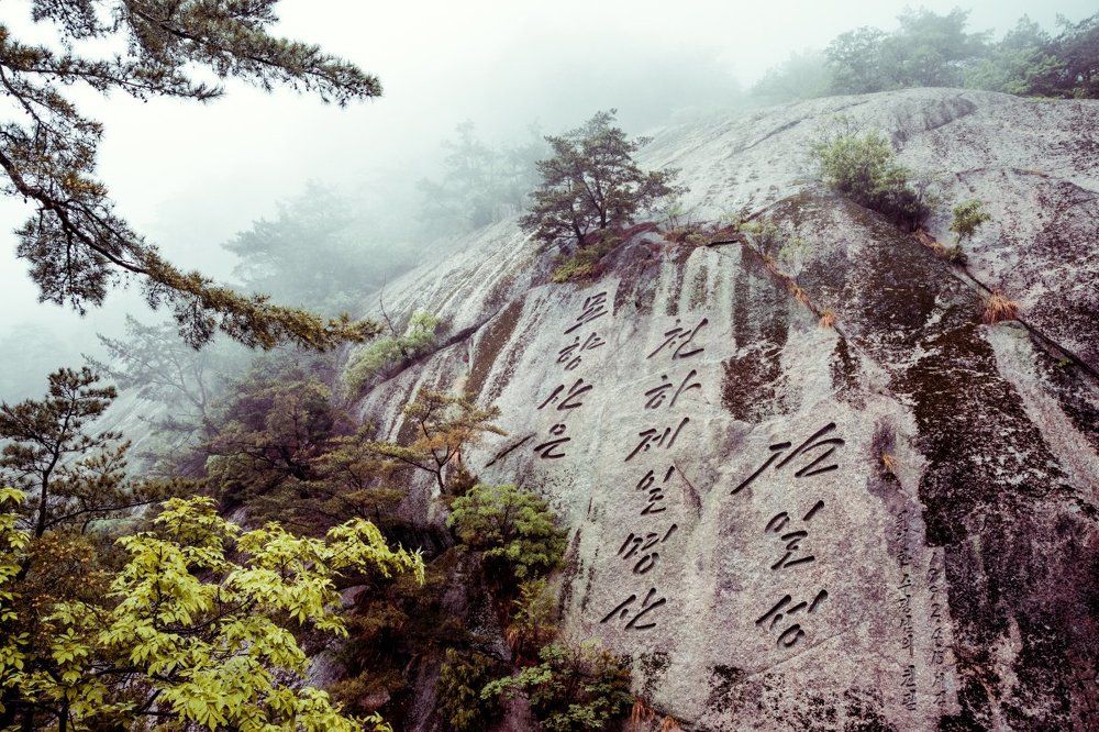 From the series «Joseon»