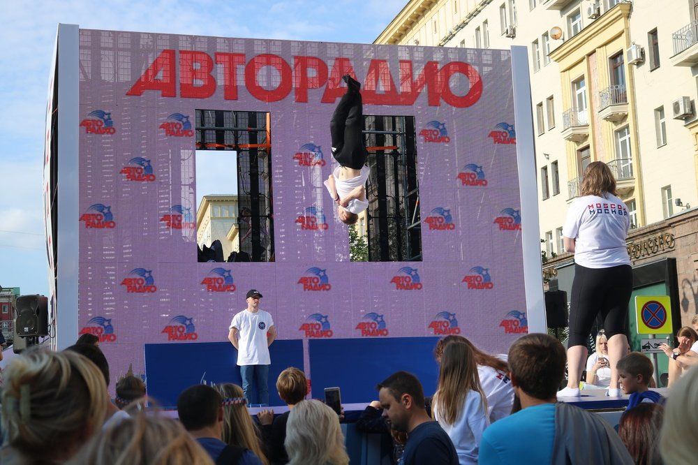 свободный полёт