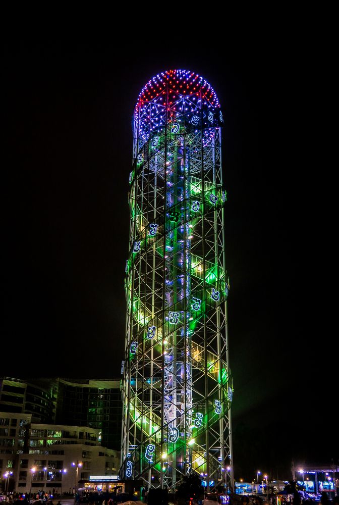 Алфавитная башня