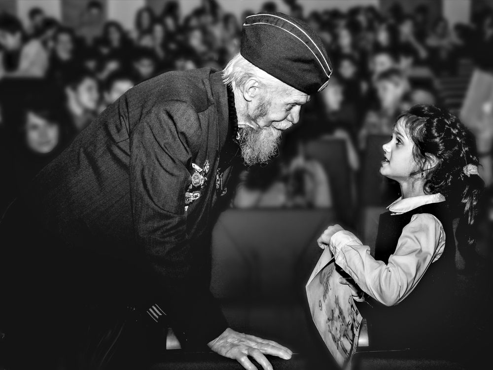 Подарок Ветерану