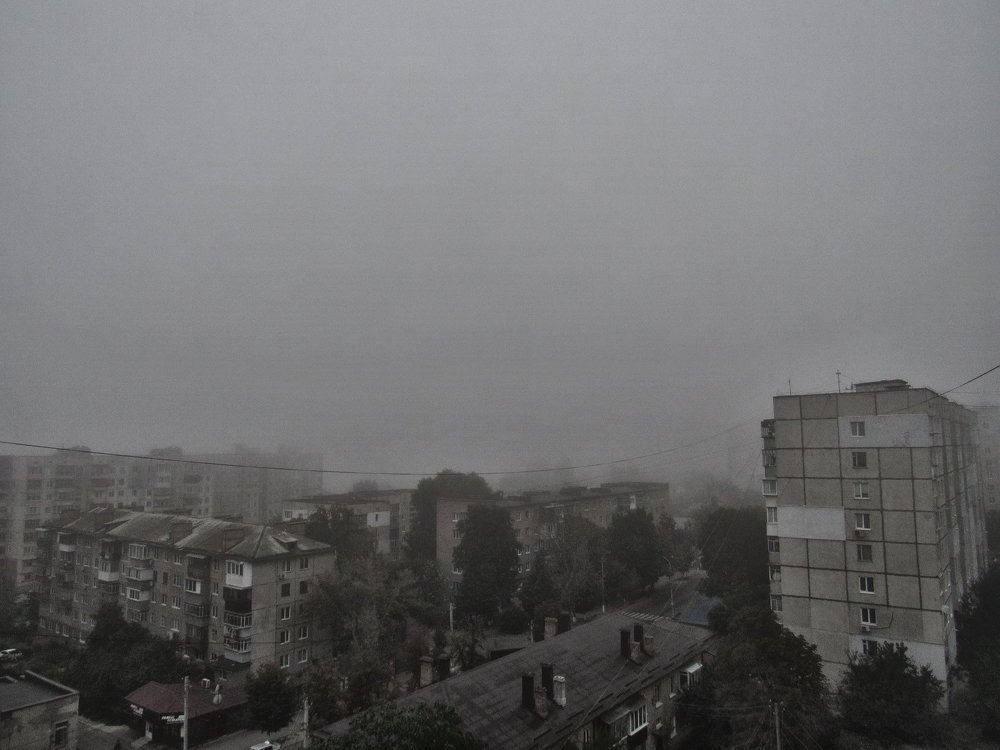Городской туман.