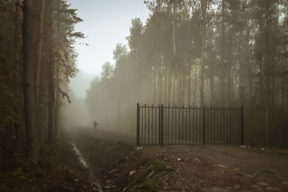 Уходя-уходи