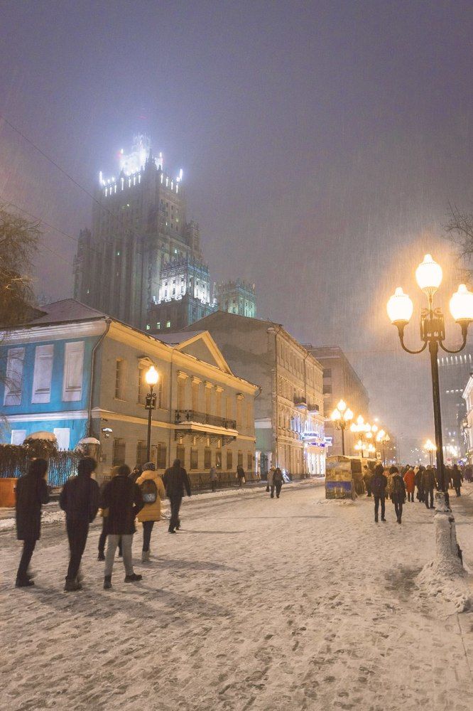 Туманный Арбат