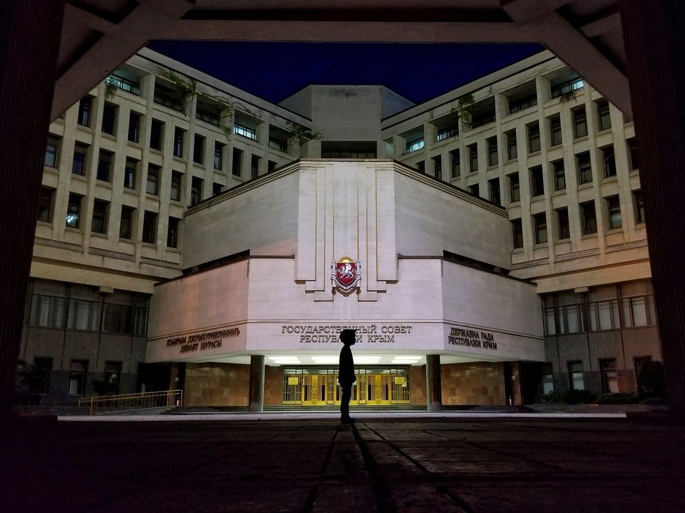 Несправедливость.