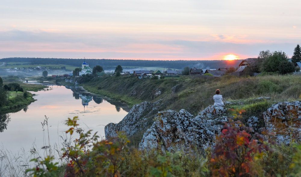 Умиротворение