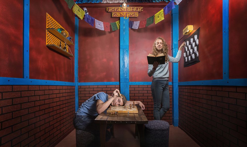 Испытание разума