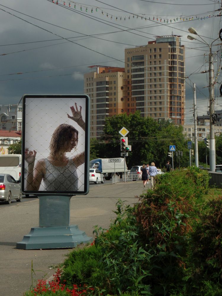 GriD / Не пытайся покинуть Омск!