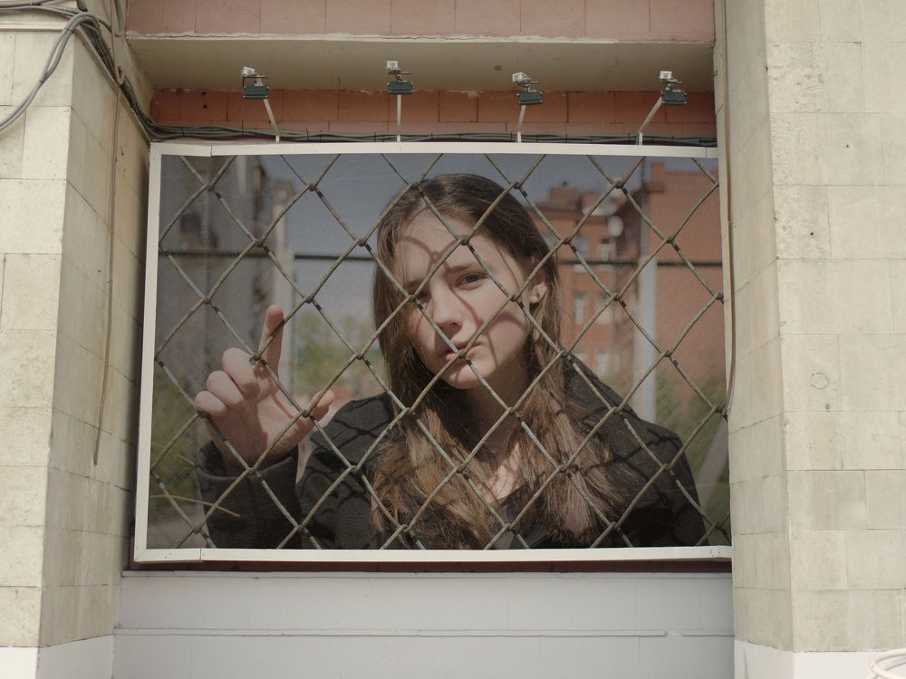 GriD / "Не пытайся покинуть Омск!"