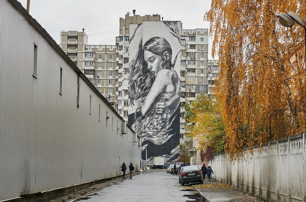 Леди Осень.