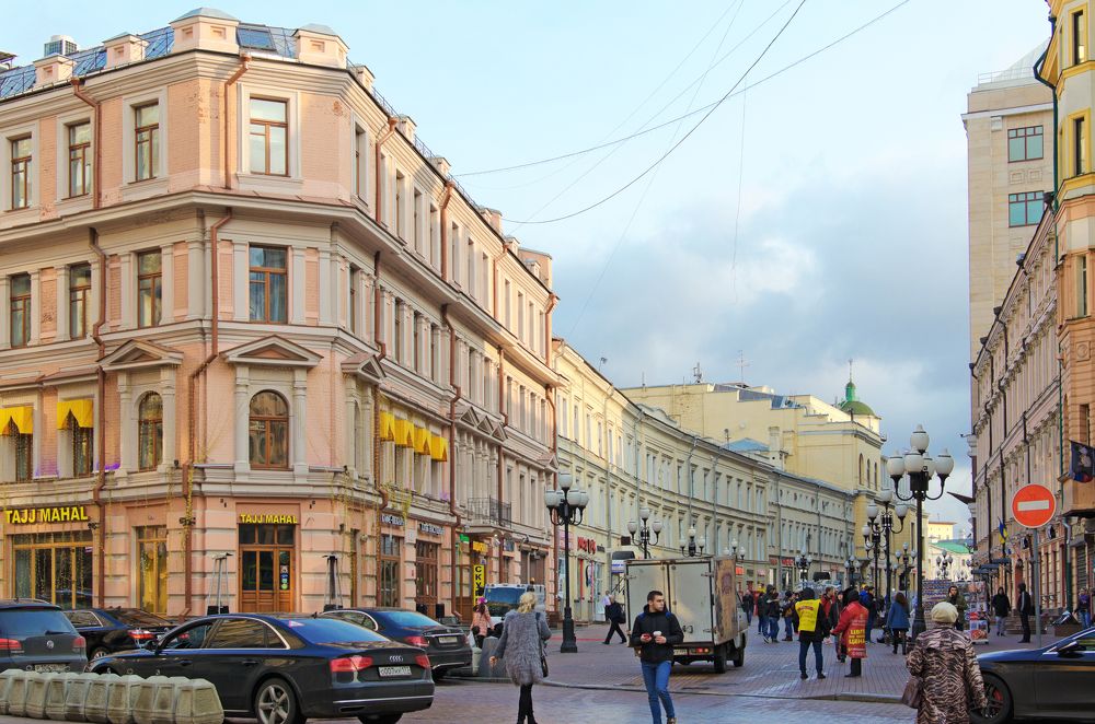 Арбат.