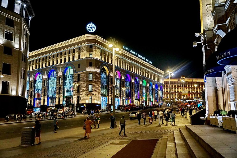 Москва вечерняя.