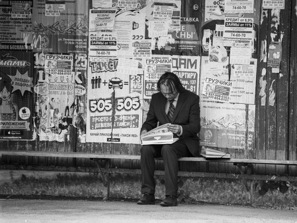 Деловой человек