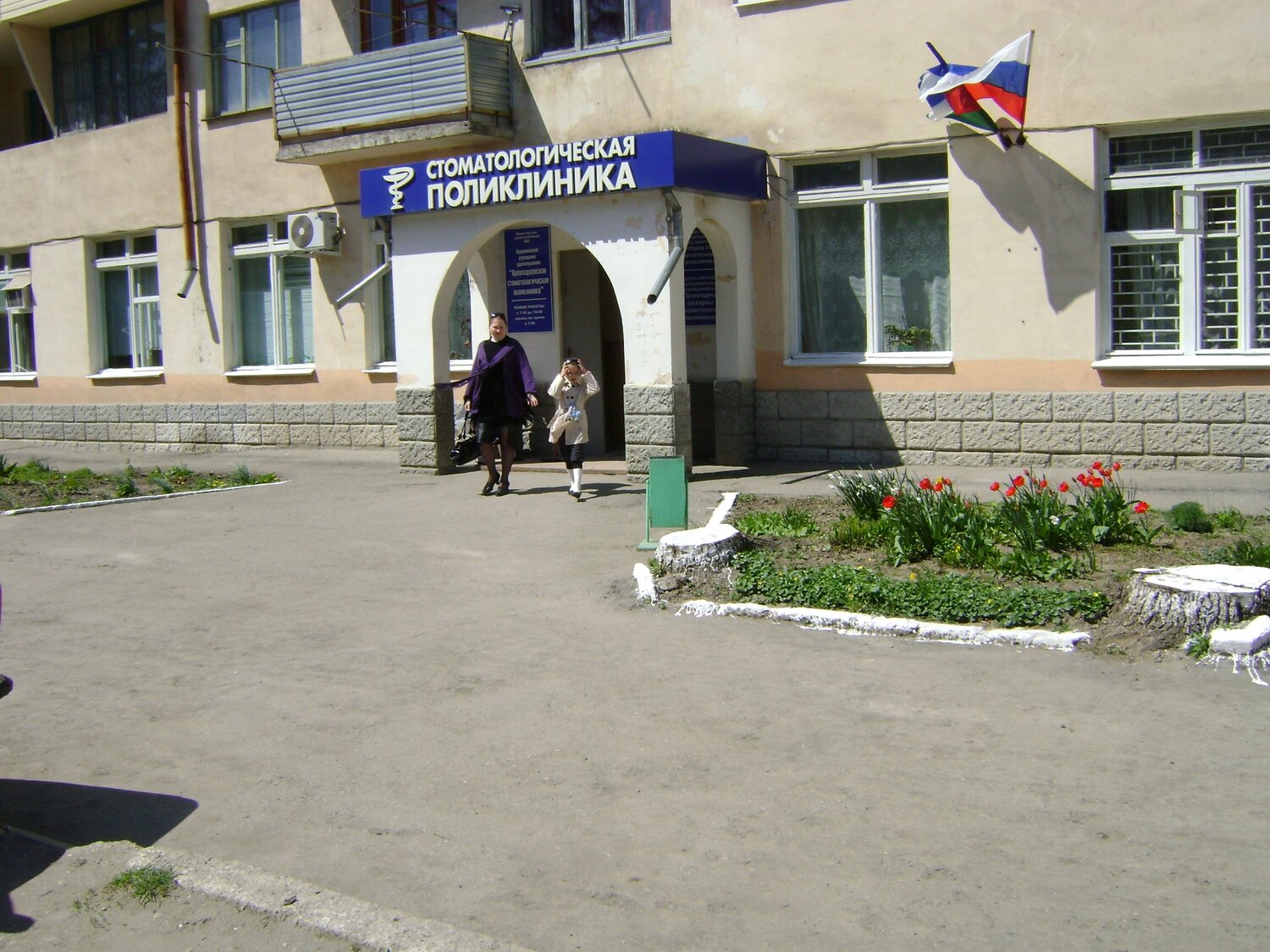 Если хочешь быть здоров-посещайте докторов